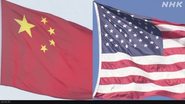 China startet Sonden über US -Halbleiter