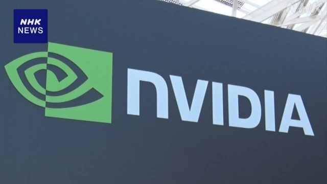 China sagt, Nvidia habe gegen das Antimonopolgesetz verstoßen