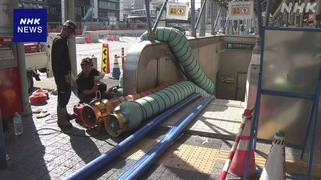 Mindestens 180 Autos überfluteten auf dem Tiefpunkt in Zentraljapan