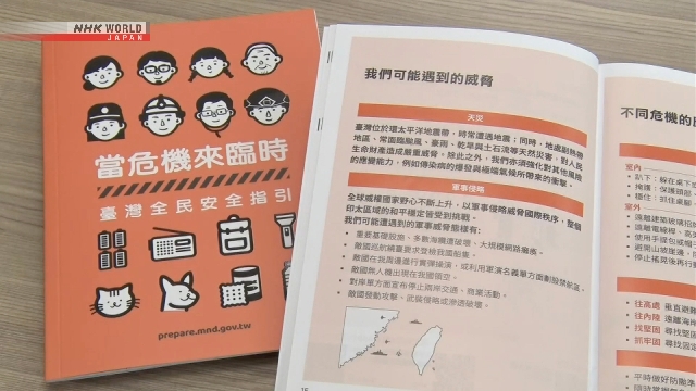 Taiwan veröffentlicht aktualisiertes Zivilschutzhandbuch