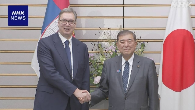 Die Führer der Serbien in Japan sind sich einverstanden, um die wirtschaftliche Zusammenarbeit zu stärken
