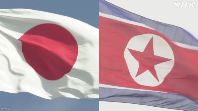 23 Jahre seit N. Korea zu Entführungen auf dem Summit mit Japan zugelassen wurden