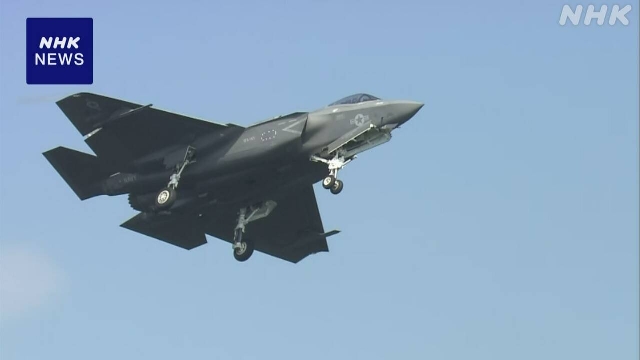 US -amerikanische Militärflugzeuge beginnen mit der Landung in der West -Japan -Basis zu landen