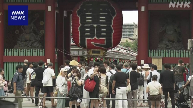 Ausländische Besucher nach Japan um 16%, erreichten Rekordhoch für August