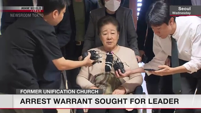 Die Staatsanwälte von S.Korea beantragen einen Haftbefehl für den Führer der Ex-Unification Church