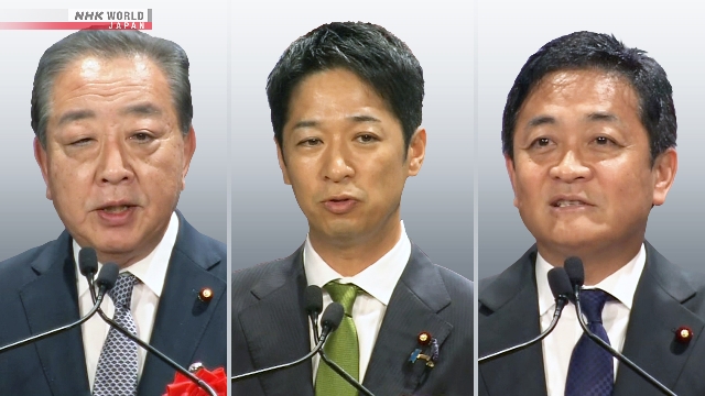 Japans Oppositionsführer reagieren auf LDP -Führungswahlen