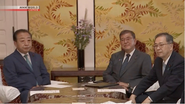 Japans Entscheidung, Oppositionsparteien, um Körperschaft zu erörtern, um Steuererleichterungen zu besprechen