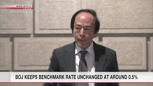 BOJ hält die Benchmark -Rate unverändert bei rund 0,5%