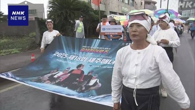 Weibliche Taucher auf S. koreas Jeju Island feiern Fischereitraditionen