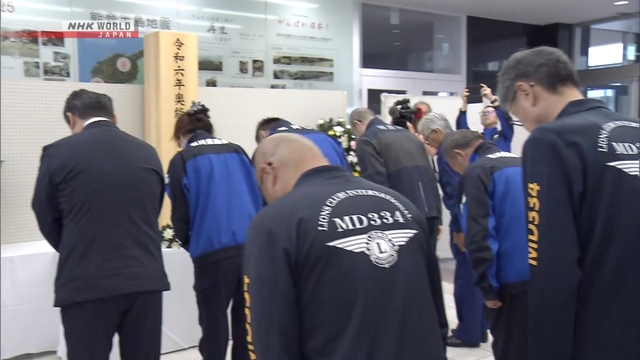 Trauernde erinnern sich an die Opfer von 2024 starker Regenkatastrophe in Japans Noto -Region