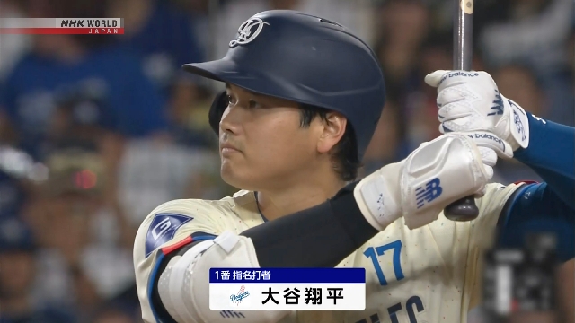 Ohtani trifft den 53. Homerun, um für die National League Lead zu binden