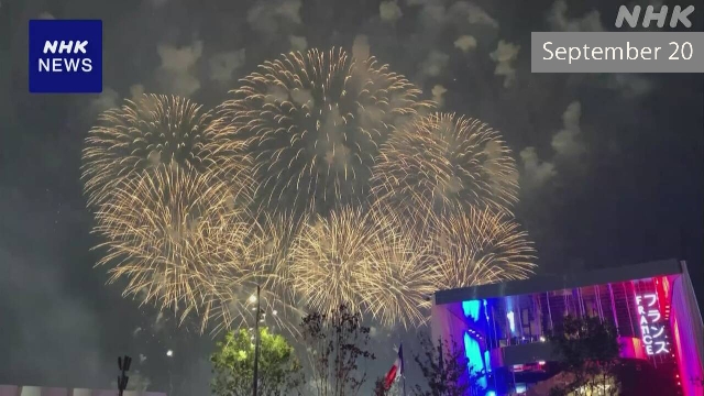 4 Besucher auf der Osaka Expo, die bei Feuerwerksveranstaltungen leicht verletzt wurden