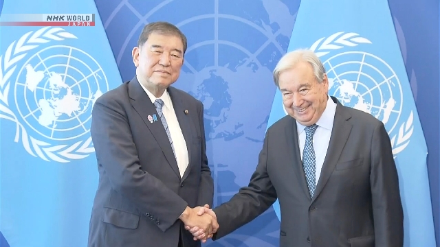 Japans Premierminister Ishiba kommt in New York an, um die UN -Generalversammlung zu besuchen