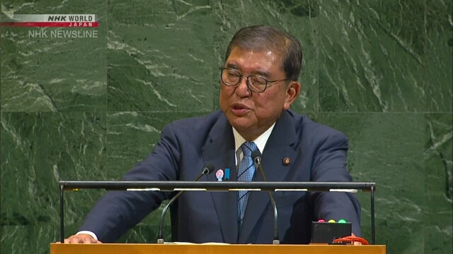 Japans Premierminister Ishiba fordert eine Reform des Sicherheitsrates bei der UN -Generalversammlung