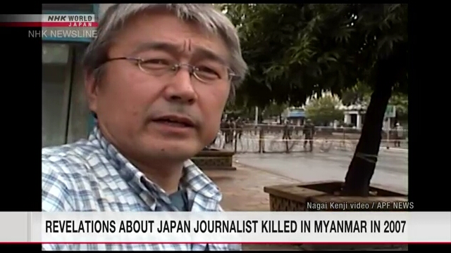 Band in der Videokamera des japanischen Journalisten, die in Myanmar getötet wurden, ist möglicherweise gefälscht