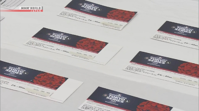 Japaner Polizei verhaftet Mann, weil er die Major League Baseball -Tickets skalieren kann