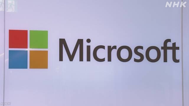 Microsoft hält einen Teil seiner Dienste für das Israel -Verteidigungsministerium an