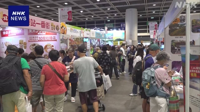 Japanische Tourismusbeamte besuchen die große Reiseausstellung in Hongkong