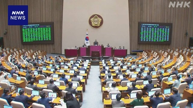 In Südkorea verabschiedete Bill, um die Staatsanwaltschaft abzuschaffen
