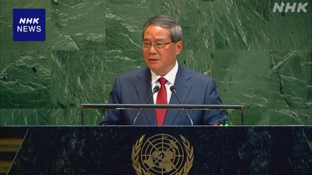 Der chinesische Premier LI betont die Bedeutung der UN in der Rede der Generalversammlung