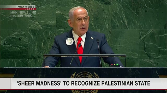 Netanyahu: 'bloßes Wahnsinn', um den palästinensischen Staat anzuerkennen