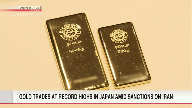 Goldhandel mit Rekordhochs in Japan inmitten von Sanktionen gegen den Iran