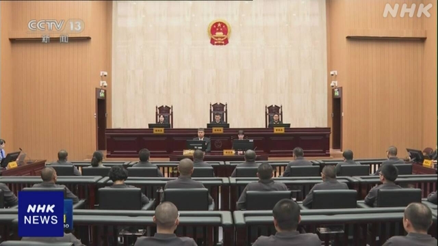 Strafen von China Court 11 Mitglieder des in Myanmar ansässigen Betrüger-Syndikats zu Tode