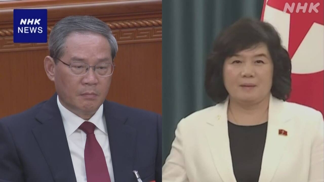 Der chinesische Premier LI trifft den Außenminister Nordkoreas