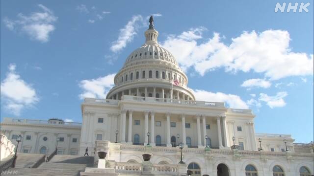 Der US -amerikanische Budget kann eine Regierung verursachen. Büros zum Herunterfahren