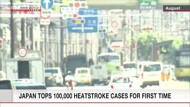 Rekord über 100.000 in dieser Saison mit Heatstroke in Japan in Krankenhäuser in Krankenhäuser gebracht