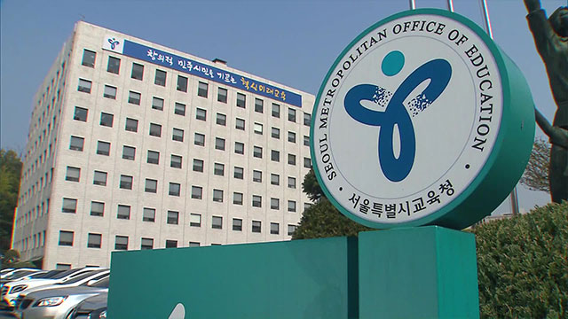 Seoul Bildungsbüro, um allen Schulen psychische Gesundheitsberater zuzuweisen