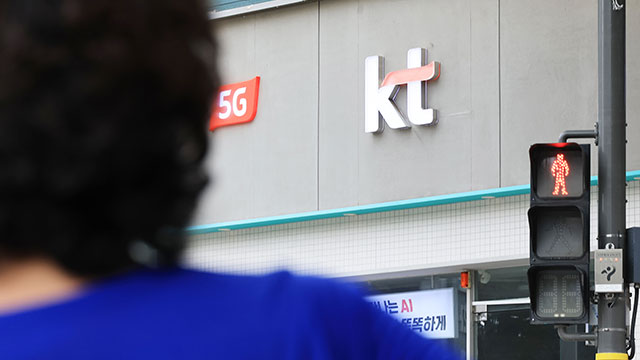 KT bespricht vollständigen USIM-Ersatz und kündigt Entschädigung für Hacker-Opfer an