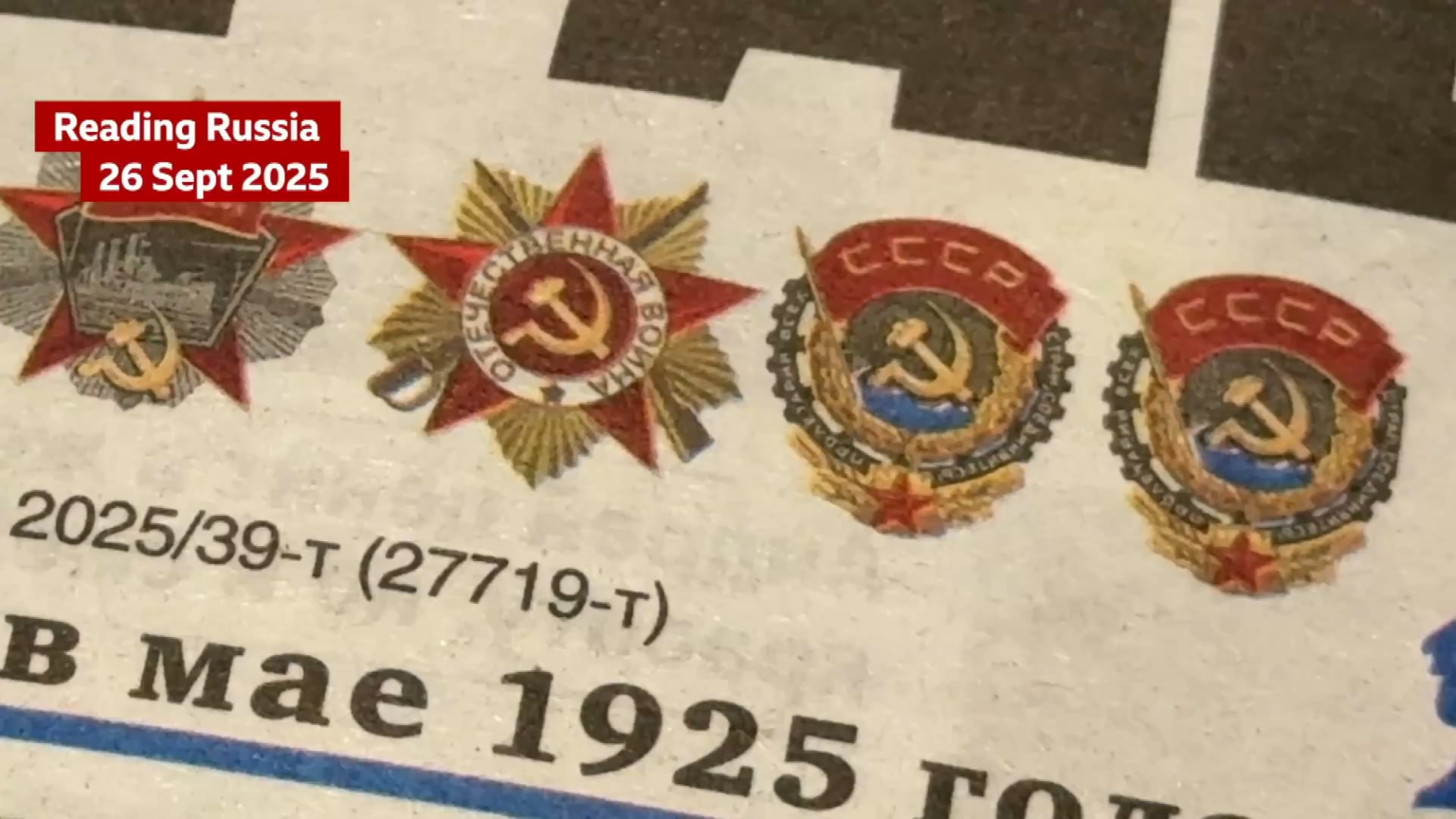 In der heutigen #Readingrussia schaue ich mir an, was die russischen Zeitungen über "Sieg" und die wirtschaftlichen Probleme des Landes sagen. Steve Rosenberg für BBC News