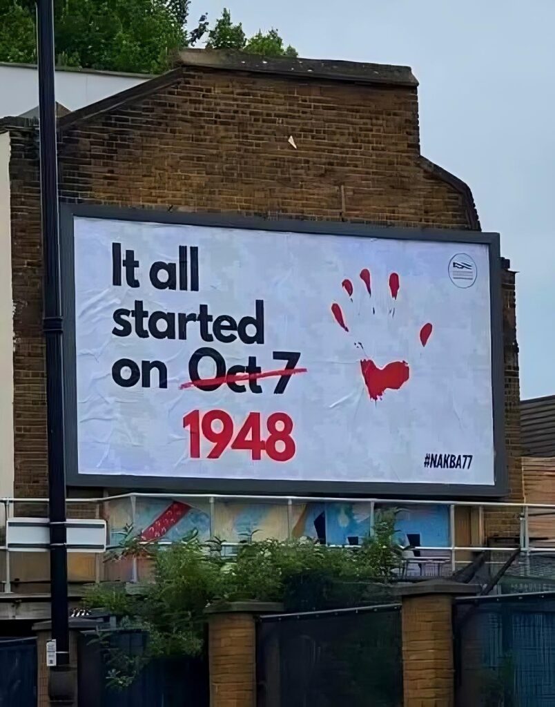 In London, Großbritannien gesichtet