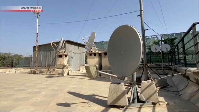 Afghanische Internetdienste 
