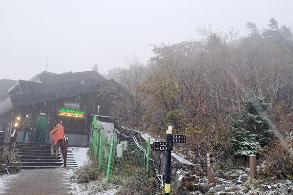 Der erste Schnee des Jahres wurde im Hochland des Seoraksan-Nationalparks registriert, als die Temperatur sank