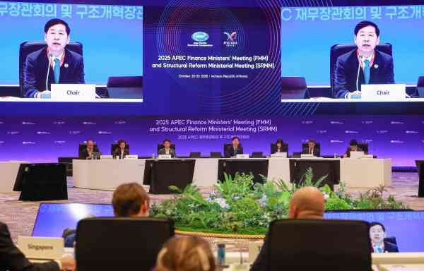 APEC-Finanzministertreffen beginnt in Incheon