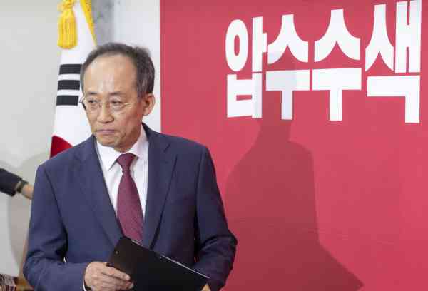 Sonderermittler lädt den ehemaligen PPP-Fraktionsvorsitzenden Choo Kyung-ho wegen Kriegsrechtsermittlungen vor