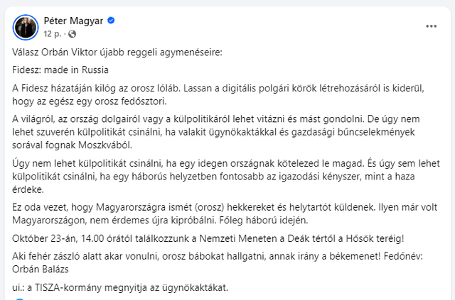 Peter Magyar und OVs neue Nachrichten (Seite)