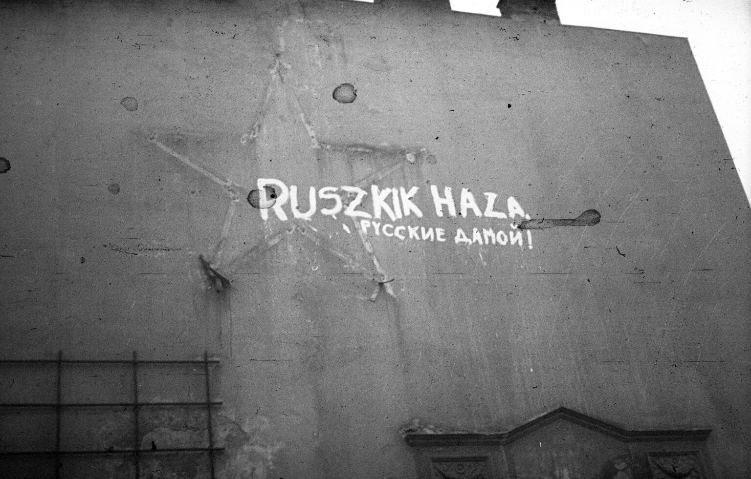 1956.