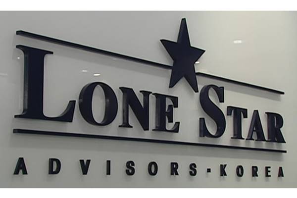Entscheidung im Lone-Star-Schiedsverfahren wird für Mittwoch erwartet