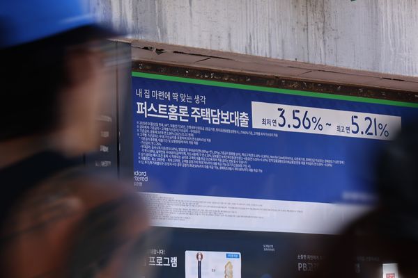 Ausstehende Haushaltskredite steigen im vierten Quartal um 14 Billionen Won