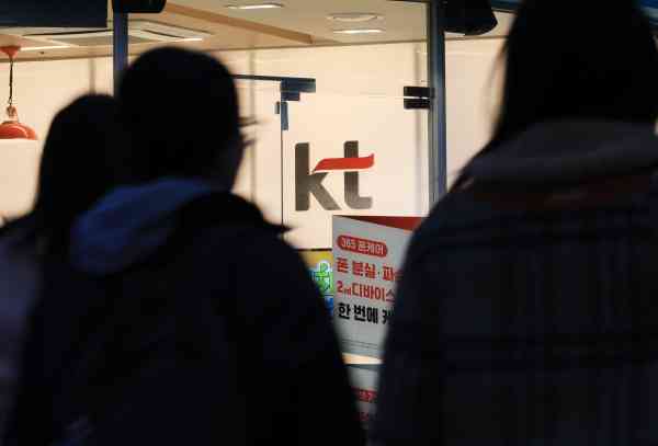 KT führt kostenlosen SIM-Karten-Austauschservice für alle Kunden ein