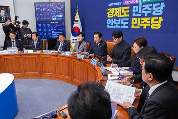 DP fordert die Regierung nachdrücklich auf, keinen Sondergesandten zu Ehren des verstorbenen nordkoreanischen Beamten Kim Yong-nam zu entsenden