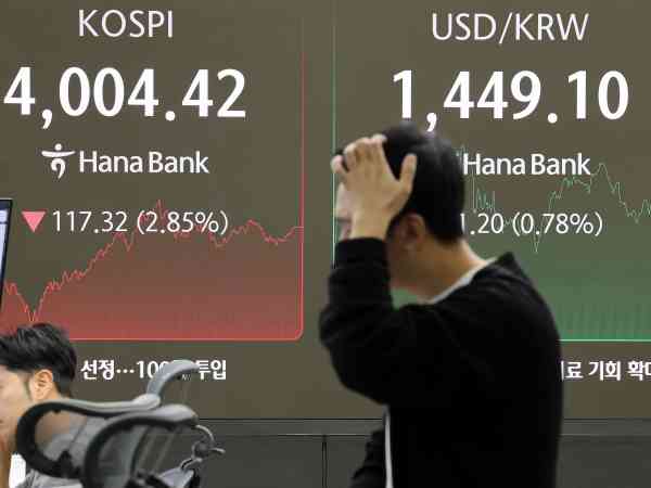 KOSPI sinkt um 2,85 % und verringert die Verluste, nachdem der Programmhandel eingestellt wurde