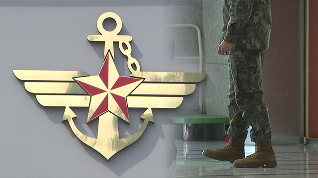 Das südkoreanische Militär drückt sein „tiefes Bedauern“ aus, nachdem Nordkorea die Übungen und Sicherheitsgespräche zwischen Südkorea und den USA scharf kritisiert hat
