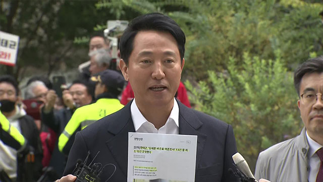 Das Sonderteam befragt den Bürgermeister von Seoul zu den Vorwürfen, er habe für Wahlen bezahlt