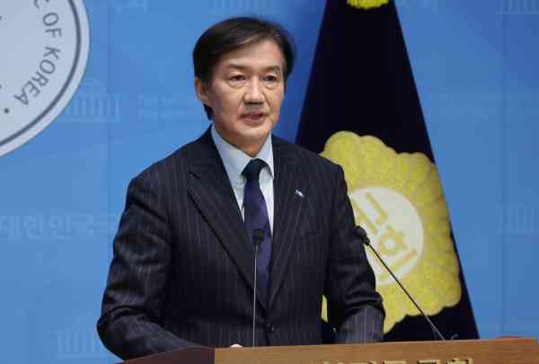 Cho Kuk von der Minor Rebuilding Korea Party kündigt Bewerbung um den Parteivorsitz an