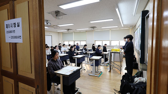 Südkorea steht kurz vor Beginn der Hochschulaufnahmeprüfung
