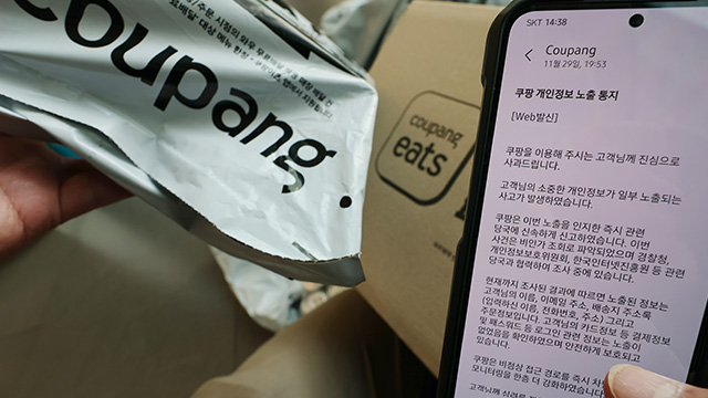 Die Polizei untersucht eine Droh-E-Mail im Zusammenhang mit einem Datenschutzverstoß gegen Coupang